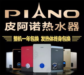 家電促銷新風尚 3000臺電火鍋與2000臺洗衣機“滿就送”引爆市場，十余家媒體聚焦報道，配套安裝服務成亮點
